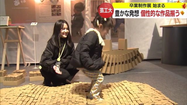 跳ねたり寝転んだりできるダンボール遊具「バネプール」