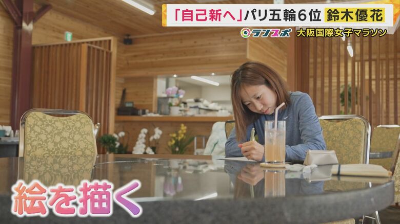 鈴木優花選手