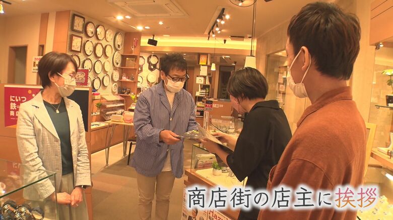 商店街の店主に挨拶