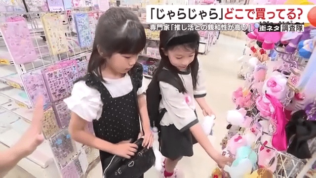 お小遣いでキーホルダーを選ぶ楽しみ