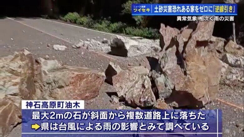 神石高原町油木の国道182号線・高岩トンネル南側で落石