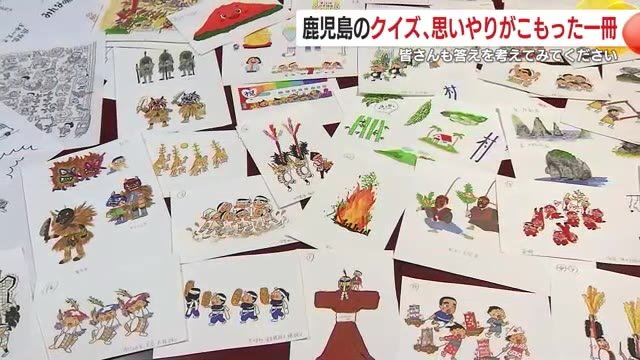 かわいいイラストがいっぱい