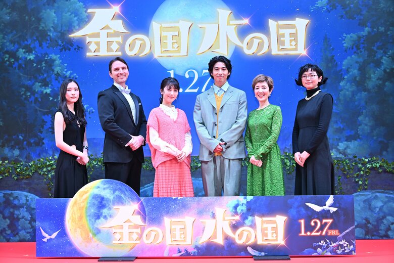 映画『金の国 水の国』 2023年1月27日(金)全国ロードショー (c)岩本ナオ／小学館　(c)2023「金の国 水の国」製作委員会