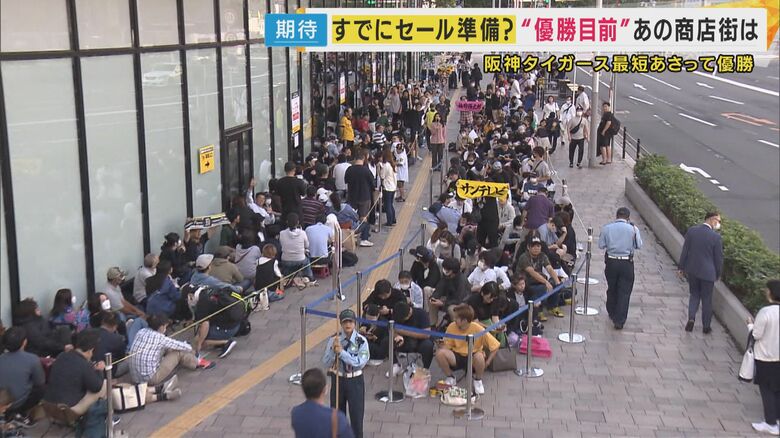 阪神百貨店では、開店前から2000人以上の列が