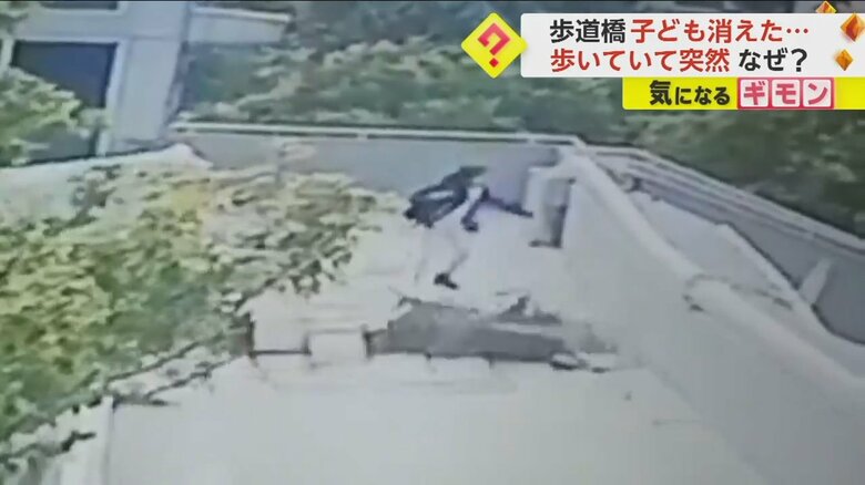 歩道橋の床が崩落し、歩いていた子どもが落下する瞬間③