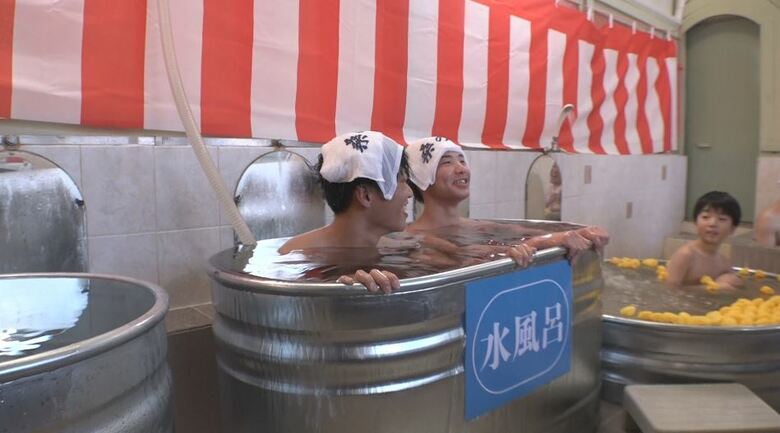 水風呂