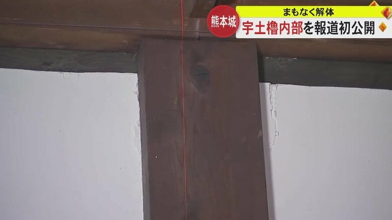 垂直を示すレーザーが大きくずれていることがわかる