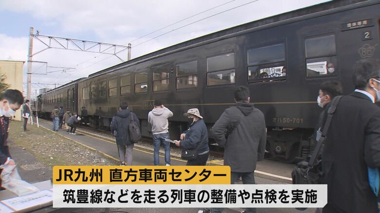 ファンなら行きたい直方車両センター