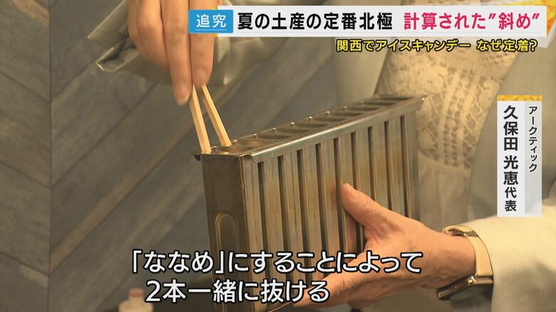 株式会社アークティック久保田光恵代表