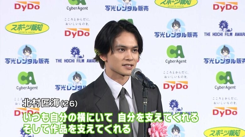 プライベートでも磯村勇斗さんと親交が深いという、北村匠海さん
