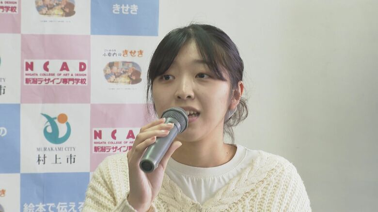 新潟デザイン専門学校 佐藤晴さん