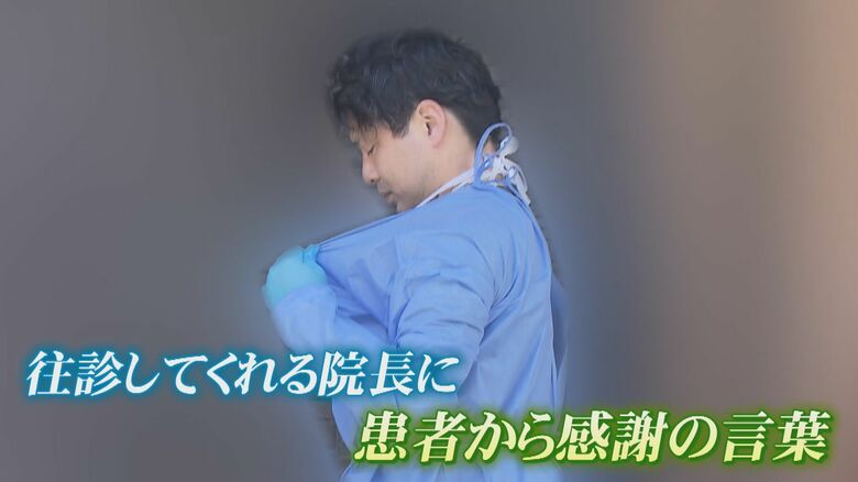 「困っている人を助けたい」一心で