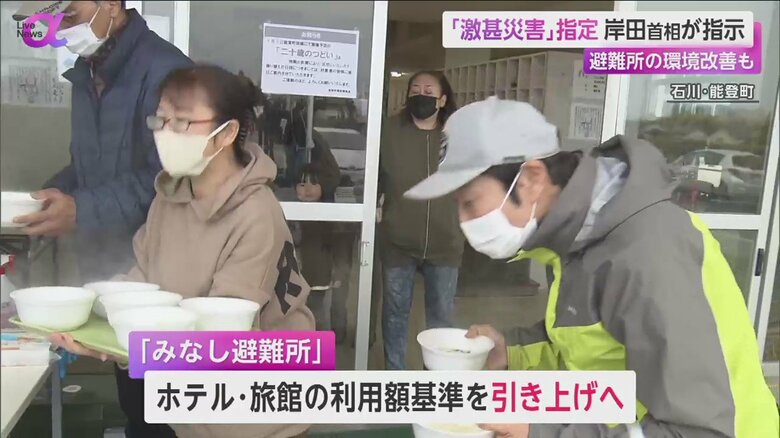 石川県・能登町の避難所の様子