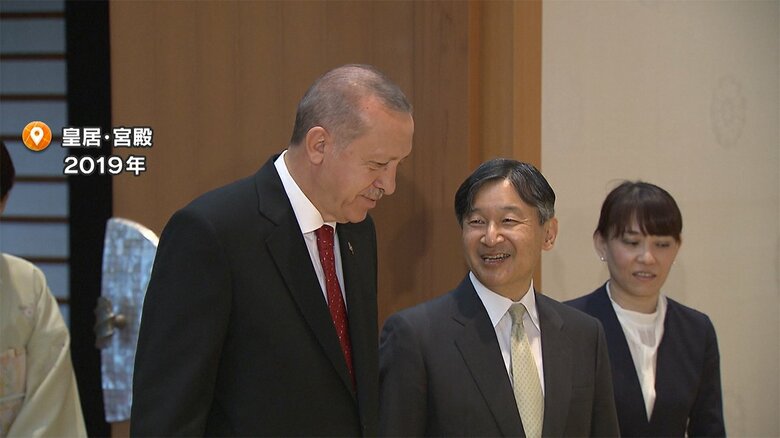 エルドアン大統領夫妻と面会される両陛下（2019年）